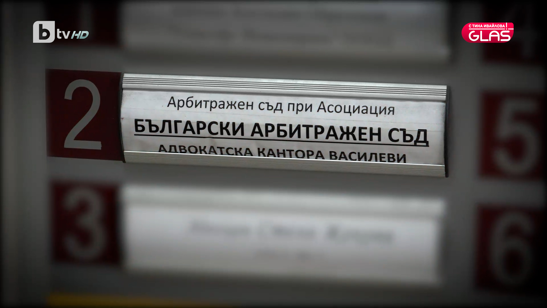 Имот за близо 10 млн. лева е придобит срещу заем от 350 хиляди евро, ето как е станало ВИДЕО