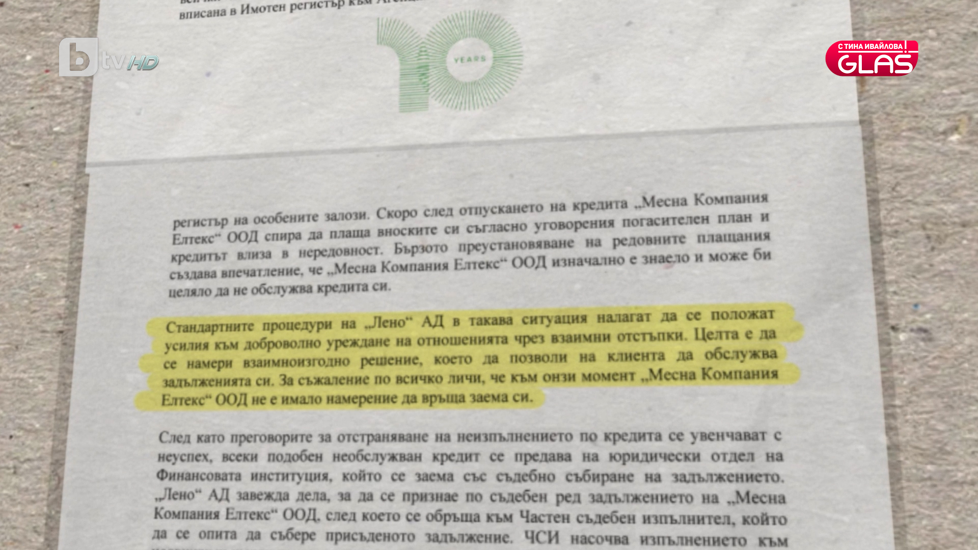 Имот за близо 10 млн. лева е придобит срещу заем от 350 хиляди евро, ето как е станало ВИДЕО
