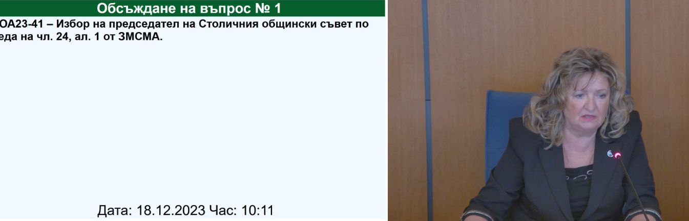Бесен скандал в СОС: Терзиев изригна заради извратено удоволствие и предложение на 5 ракии ВИДЕО