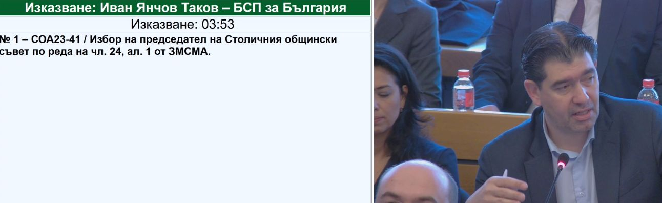 Бесен скандал в СОС: Терзиев изригна заради извратено удоволствие и предложение на 5 ракии ВИДЕО