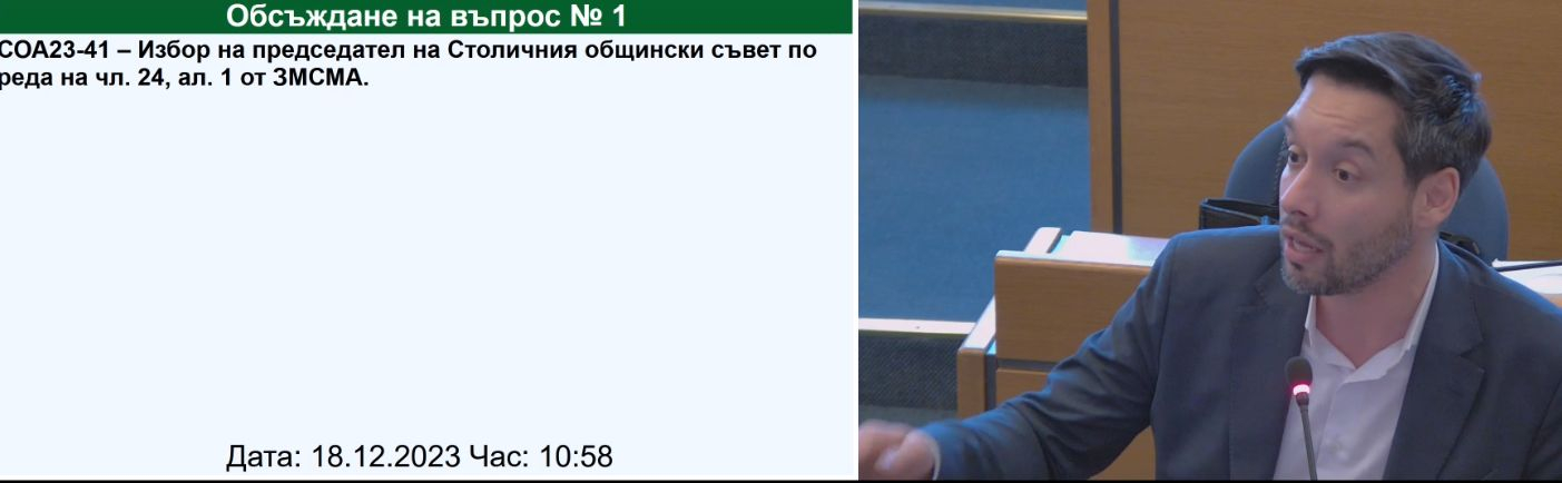 Бесен скандал в СОС: Терзиев изригна заради извратено удоволствие и предложение на 5 ракии ВИДЕО
