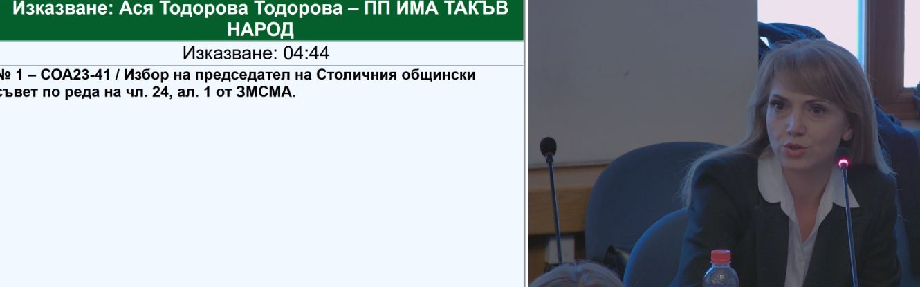 Бесен скандал в СОС: Терзиев изригна заради извратено удоволствие и предложение на 5 ракии ВИДЕО