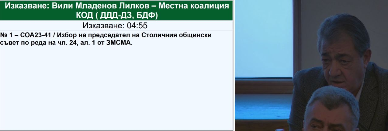 Бесен скандал в СОС: Терзиев изригна заради извратено удоволствие и предложение на 5 ракии ВИДЕО