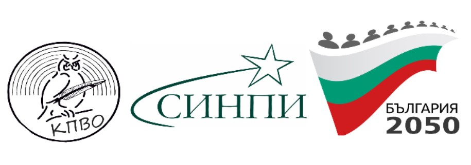 Ще бъде представен Меморандум за превръщане на образованието в ключ за решаване на демографските проблеми