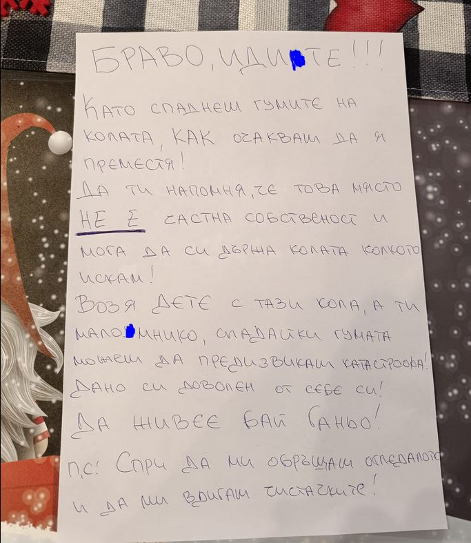 На софийска шофьорка ѝ писна и ето какво направи: Да живее Бай Ганьо! 