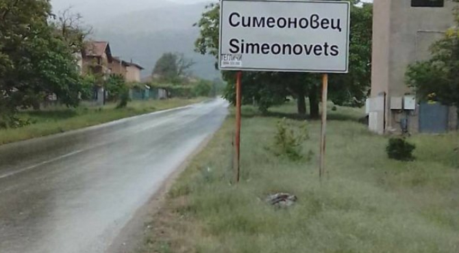 Само в БЛИЦ! В главата пред снахата: Смразяващи разкрития за убийството в Симеоновец