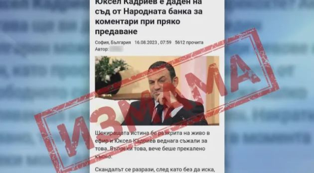 Гръмна скандал: Арестуваха Юксел Кадриев, а Цветанка Ризова и Бесте Сабри лъснаха в други шашми СНИМКИ