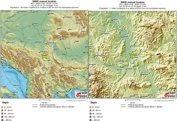 Балканите пак се разлюляха силно КАРТА