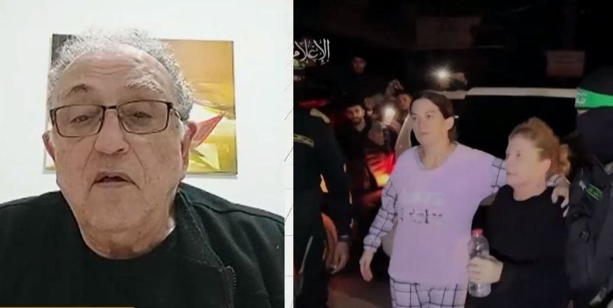 Смразяващи кръвта разкрития за българката, преживяла 53 дни в плен на "Хамас" ВИДЕО