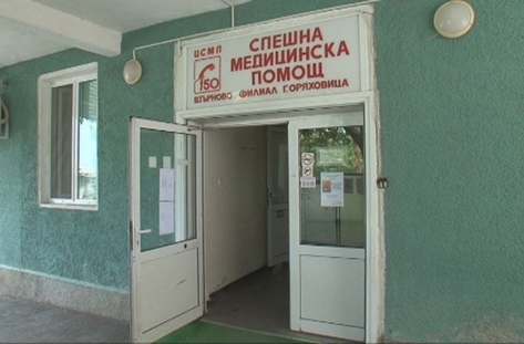 Скандал тресе Горна Оряховица: Майка завела детето си в Спешното, а там...