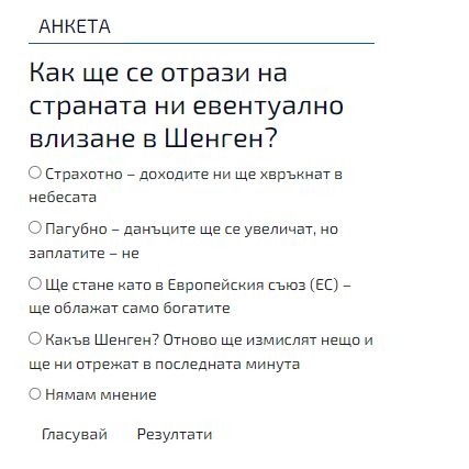 Горещо проучване в БЛИЦ: Шенген носи мор в България, удря по джоба тези хора