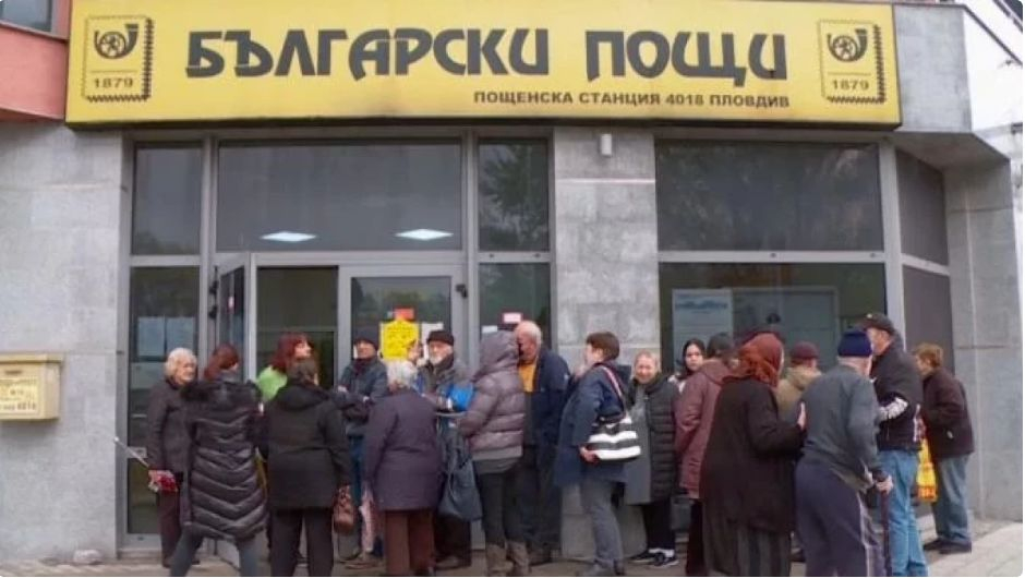 Нова тесла: От 1 януари плащаме по-скъпо и за...