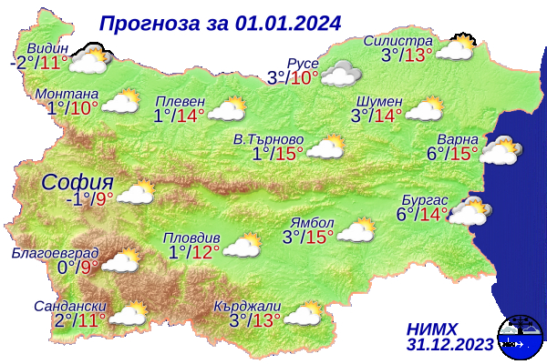 Опасно явление удря България в първите часове на 2024-г., тежко ще е в...