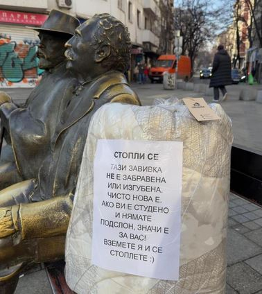 Ще се разплачете: Добрина сгря сърцата на столичани СНИМКА