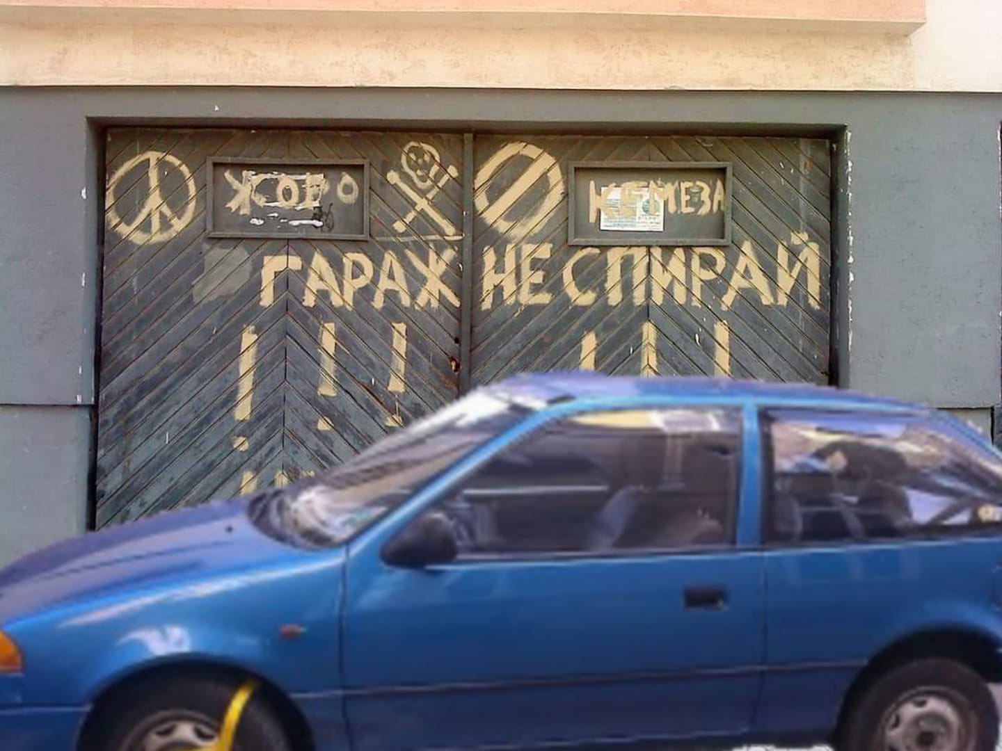 Страховита смъртна заплаха плаши във Велико Търново, сторите ли това, умирате! СНИМКИ