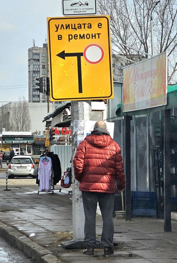Голяма промяна на столичното Цариградско, шофьорите ще си скъсат нервите СНИМКИ