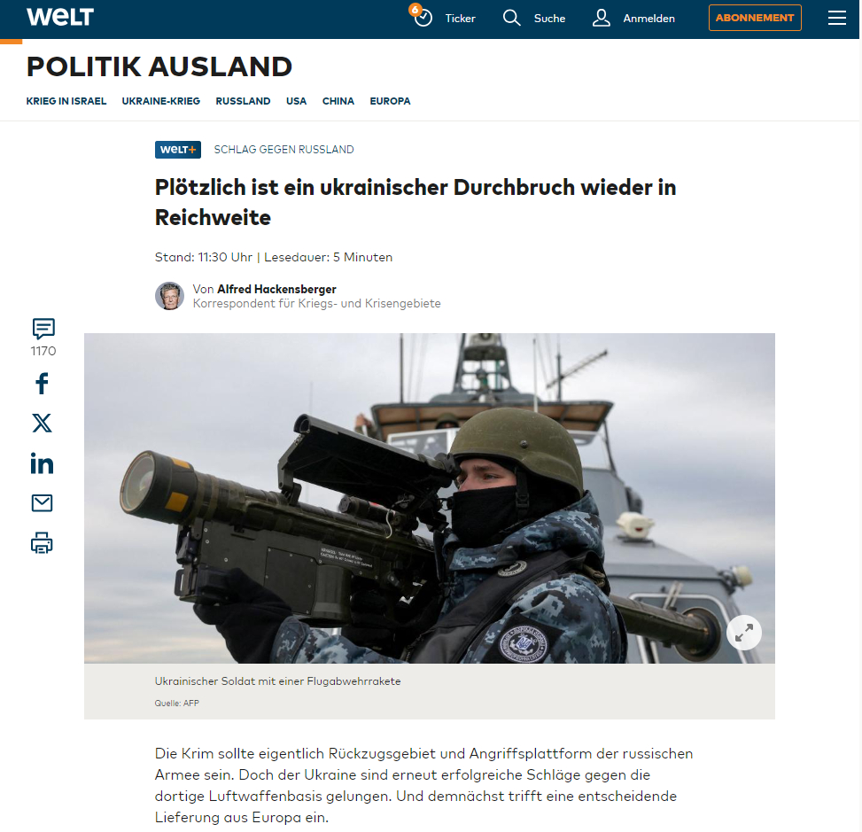 Welt: Украйна може да премине в настъпление, след като получи F-16 от Норвегия  