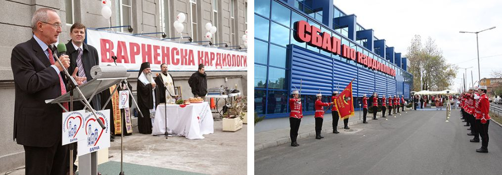 Медицински център "Сърце и мозък" отвори врати в София 