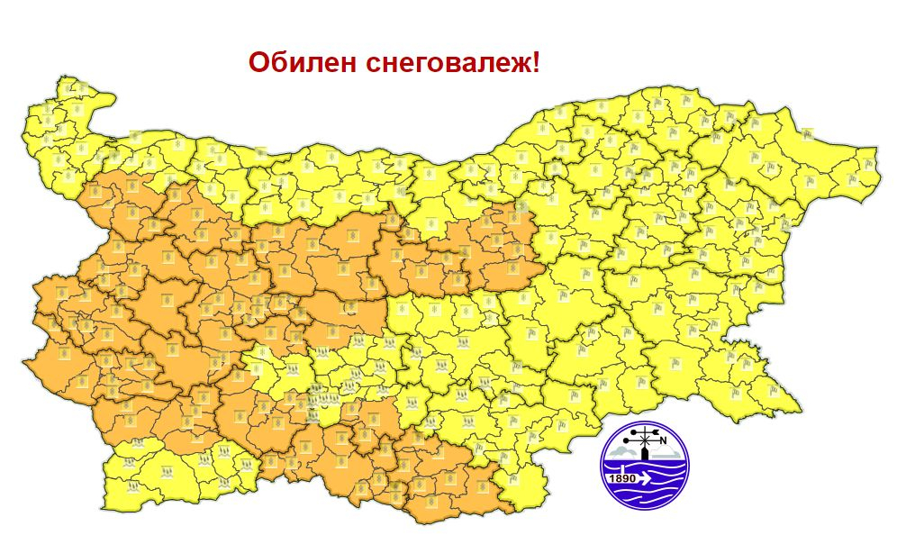 Студ и сняг сковаха България, НИМХ със смразяваща прогноза