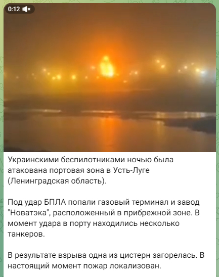Тежък удар по втория най-голям производител на природен газ в Русия, намесиха украински дронове ВИДЕО