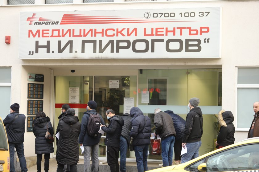 "Пирогов" вдигна на крак ДАНС
