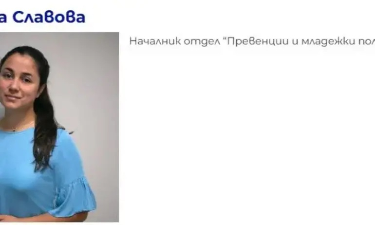 Младата Габриела, убила мъжа си с помощта на мама, щурмувала парламента с листата на ПП