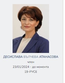 Деси Атанасова хвърли оставка, начело на ГЕРБ застана...