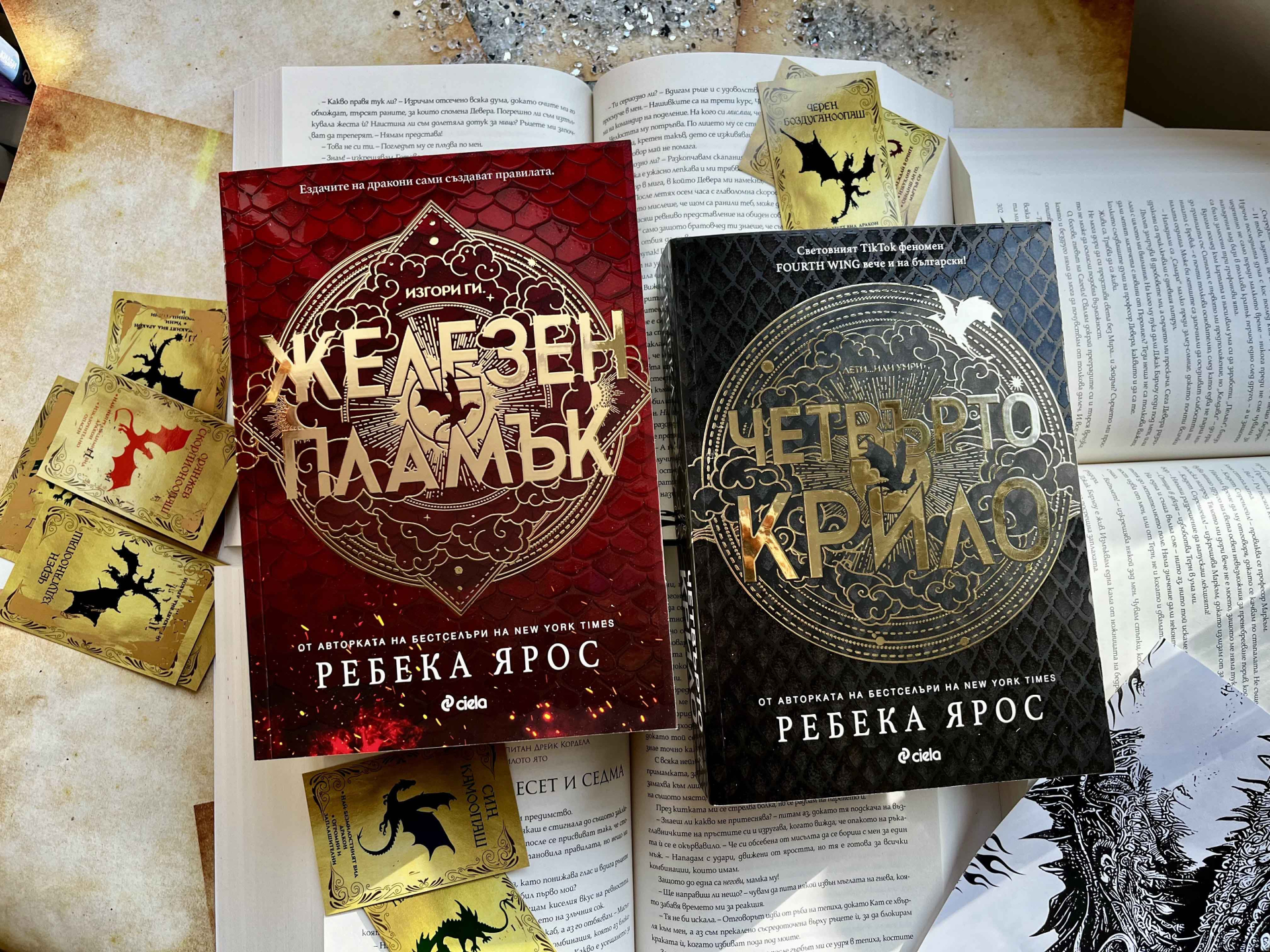 Новият властелин на фентъзи литературата – „Четвърто крило“ – продължава да гори с „Железен пламък“ 