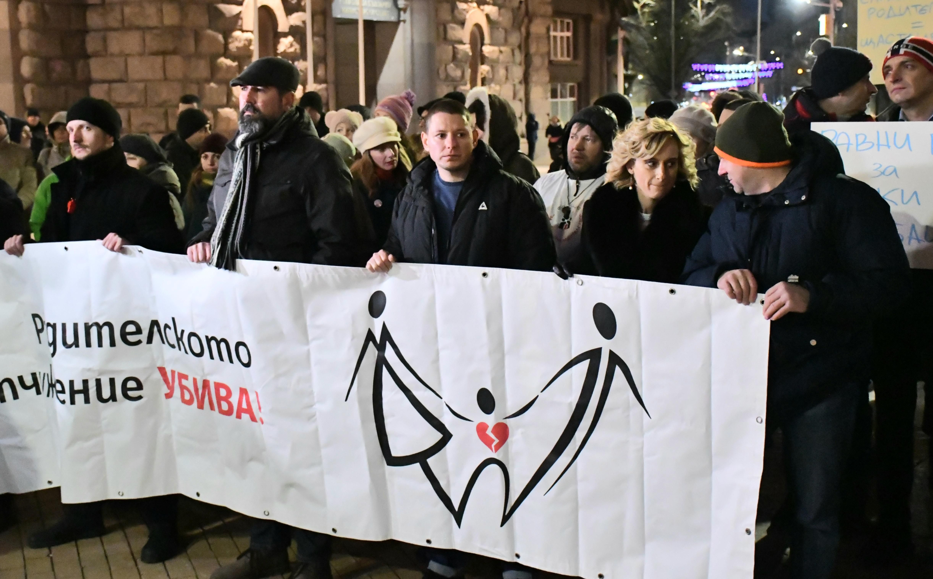 Убийството на Пейо разбуни София, стотици излязоха на протести СНИМКИ