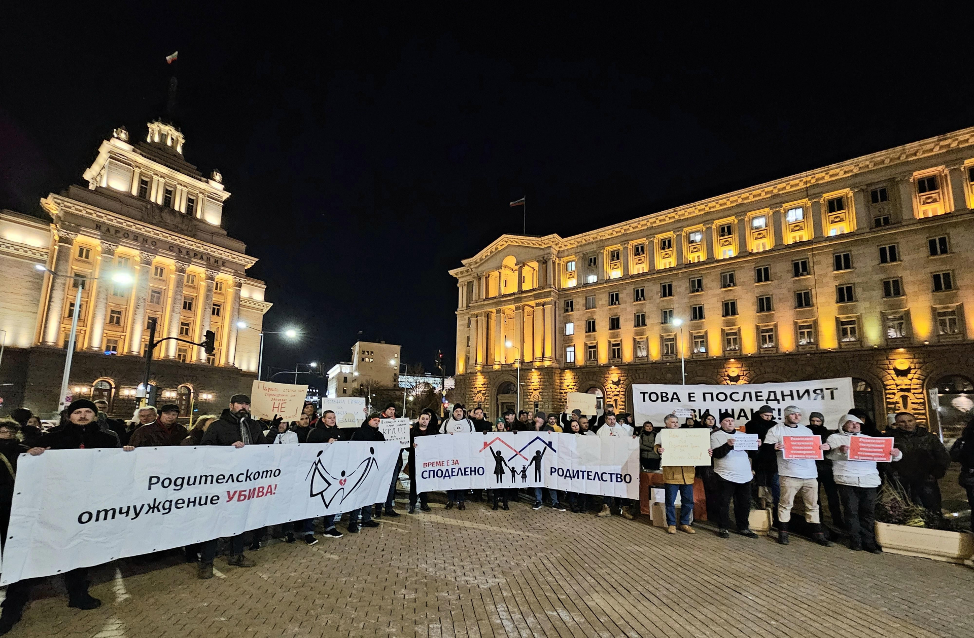 Убийството на Пейо разбуни София, стотици излязоха на протести СНИМКИ