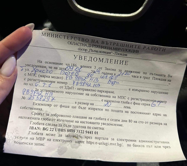 Пловдивчанка паркира колата на ключов булевард и ето каква неприятна изненада я очакваше СНИМКИ 