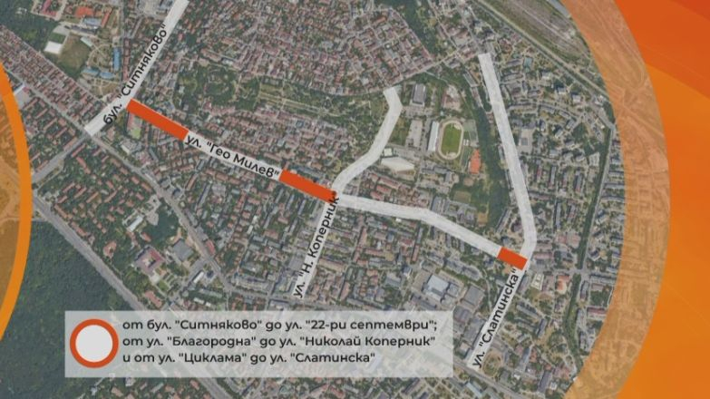 Ад в тази част на София заради строеж на метрото 