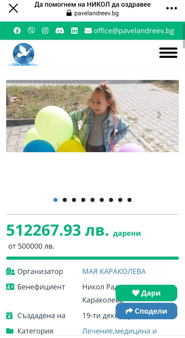 Ники Кънчев е на седмото небе от щастие заради Никол