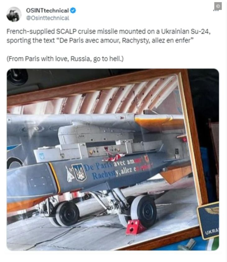 Страшилище: Появи се СНИМКА на украински Су-24 с крилата ракета SCALP