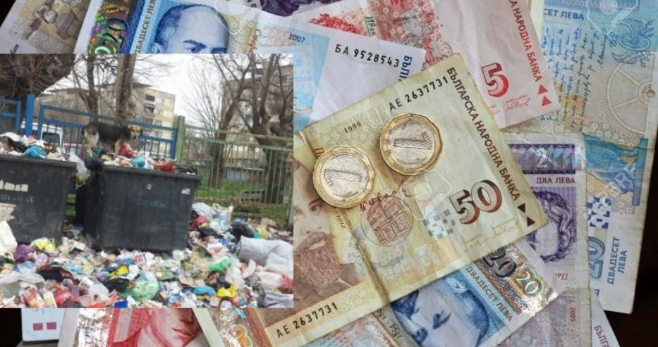 Плащаме такса смет по 4 нови формули