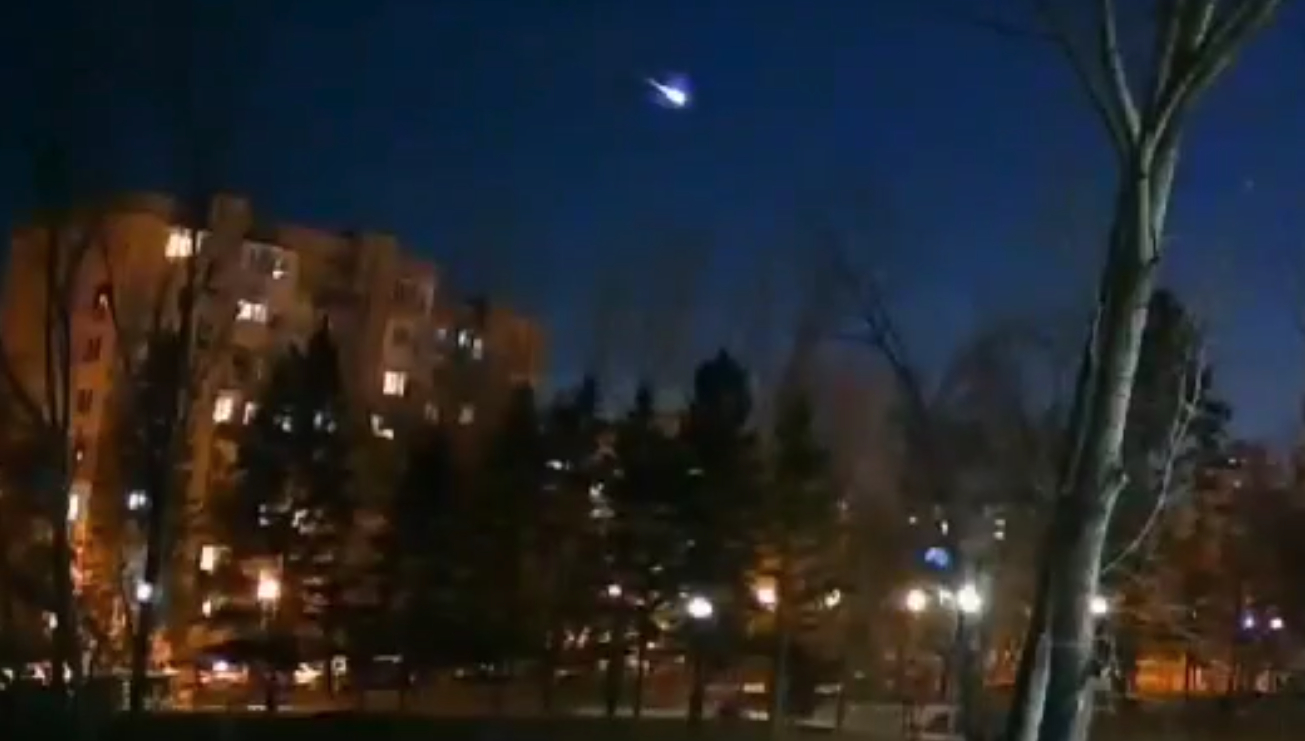 Гост от космоса отново посети България ВИДЕО