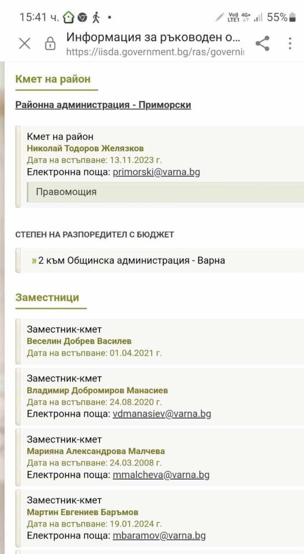Кметът на най-големия район във Варна гърми заради участие във фирма