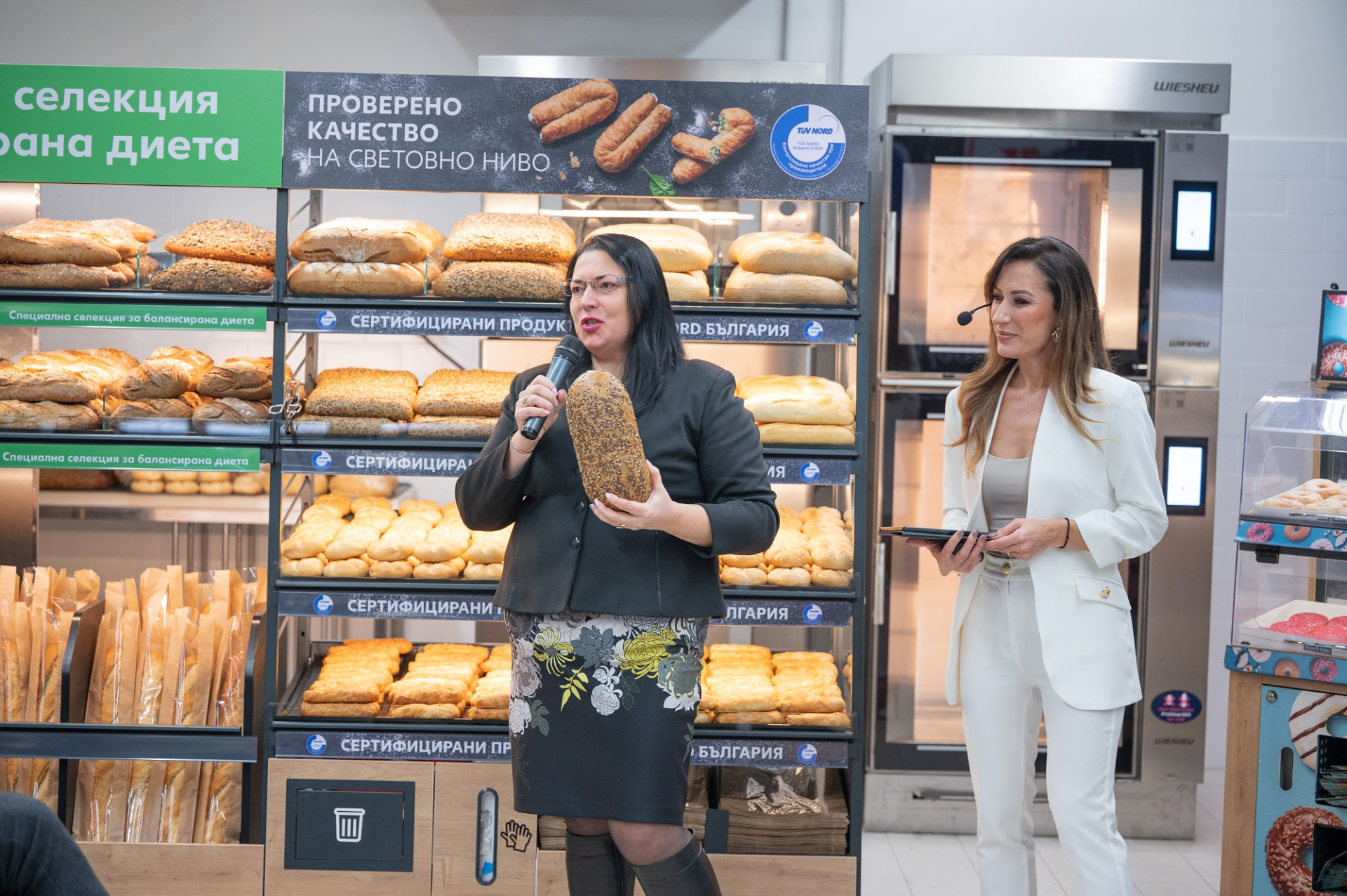 Kaufland България е първият ритейлър, който сертифицира качеството на хляба и печива на пекарната си