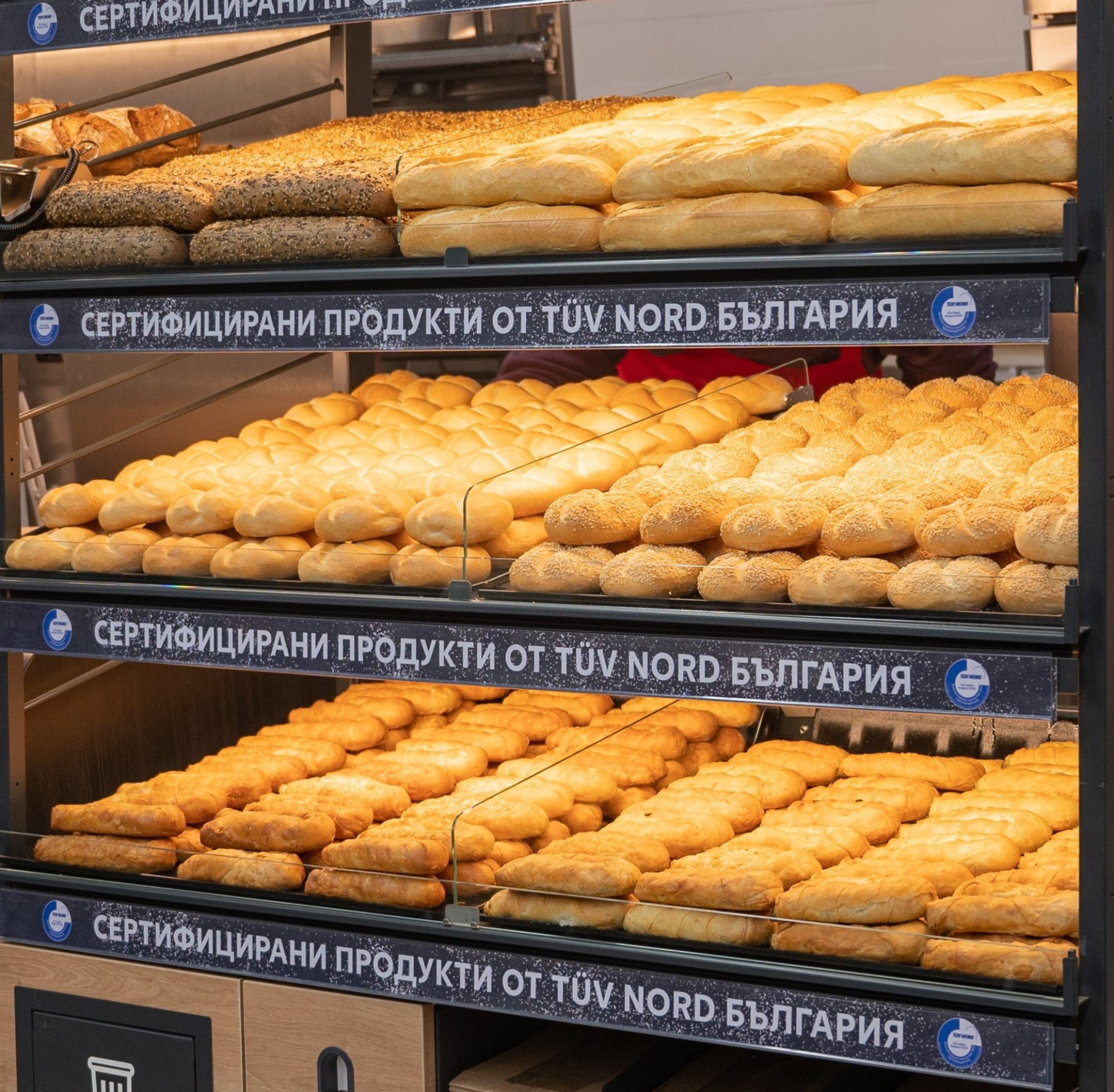 Kaufland България е първият ритейлър, който сертифицира качеството на хляба и печива на пекарната си