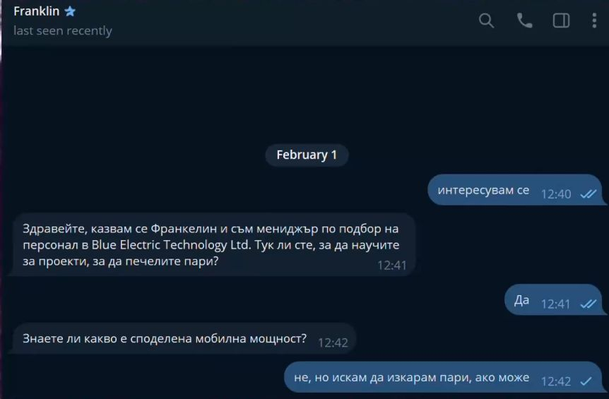 Деси Банова получи апетитна оферта за работа, заради която куп българи изпищяха ВИДЕО