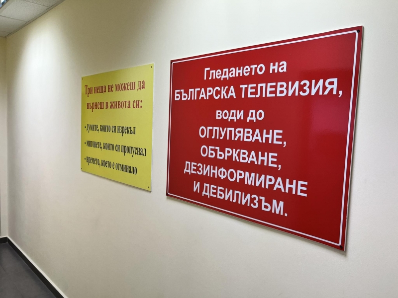 Носталгия към соца: Всички говорят за кмета на с. Бели извор и това, което прави СНИМКИ