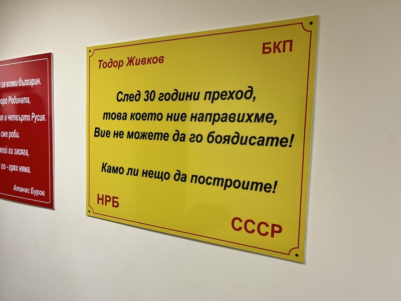 Носталгия към соца: Всички говорят за кмета на с. Бели извор и това, което прави СНИМКИ