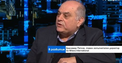 US компания налива милиони в нов завод край Пловдив! Ще произвежда...