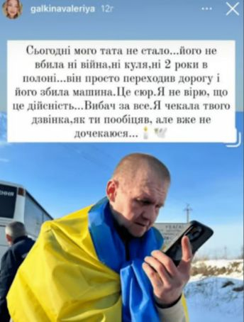 Страшна драма: Украински боец оцеля 2 г. в руски плен, прибра се у дома, но там...  