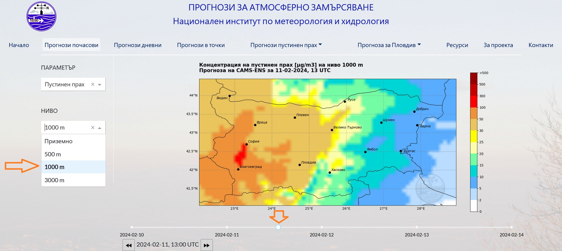 Внимание: Ужас от Сахара връхлита България до часове КАРТИ