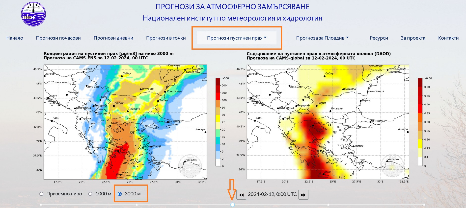 Внимание: Ужас от Сахара връхлита България до часове КАРТИ