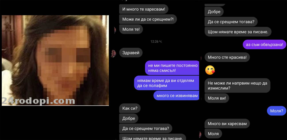 Палавата Гергана завъртя главата на мераклия от Бурса, но вместо да му иде на гости...