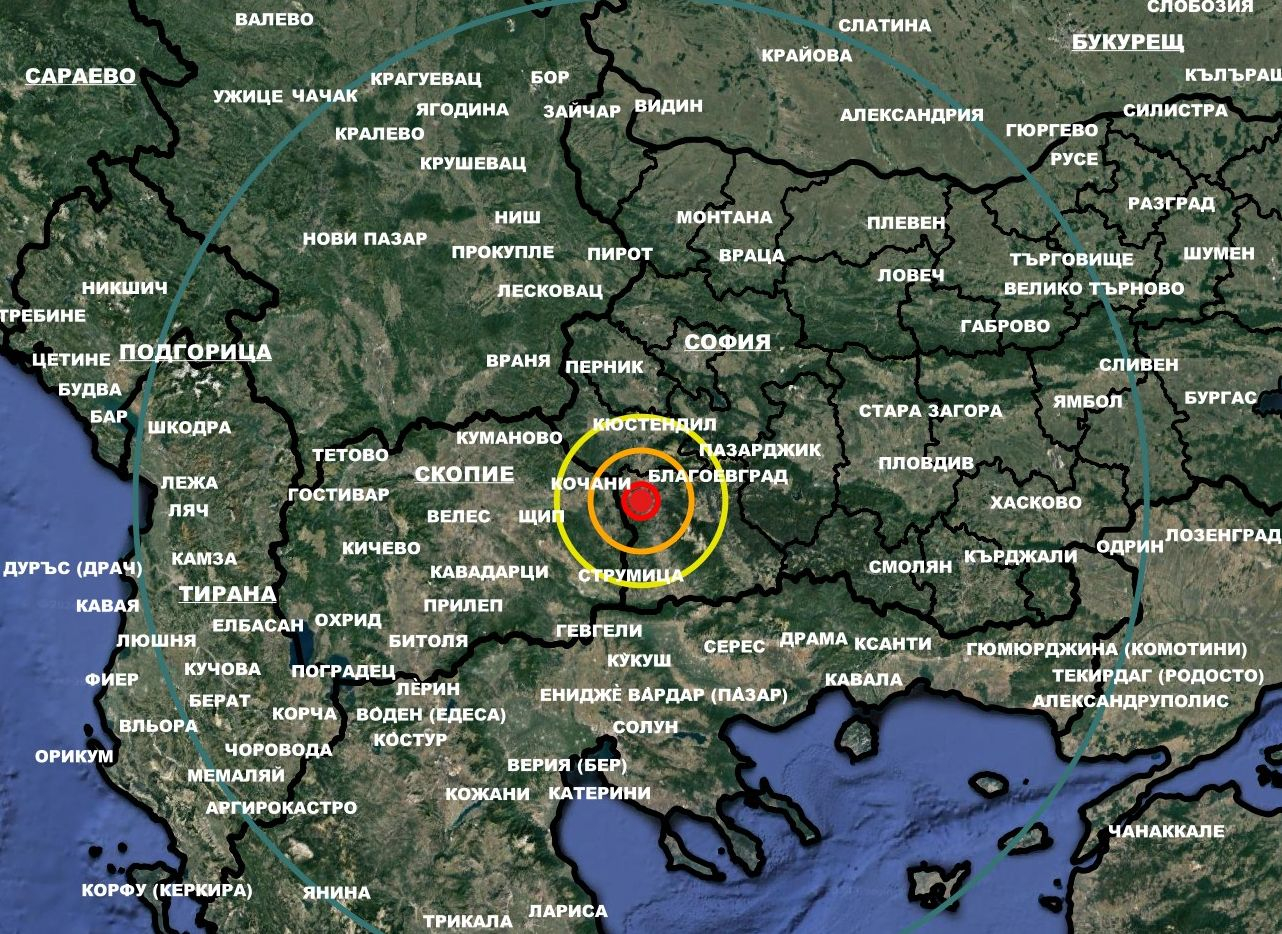 Ново земетресение в България! КАРТИ