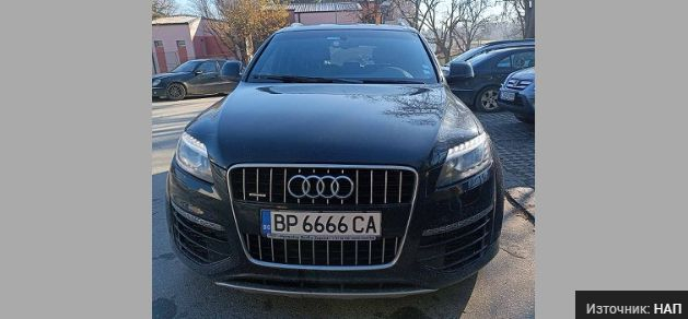 НАП продава Панамерата на бизнесмен от Велинград и още лукс коли, ето колко им иска