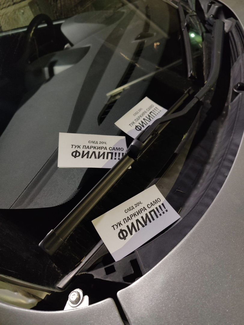 Всички се чудят кой е Филип и що за потомствен аристократ е СНИМКА